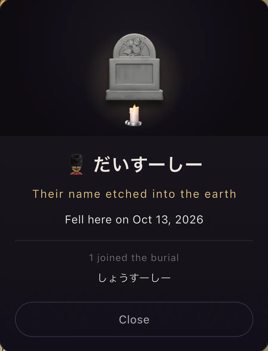 Grabkarte für だいすーしー, begraben von しょうすーしー